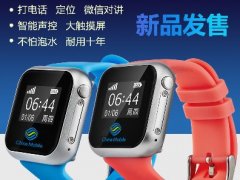 中国移动智能手表PT03W
